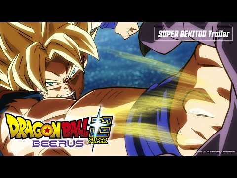 Anime “Dragon Ball Super: Beerus” | SUPER GEKITOU Trailer thumbnail